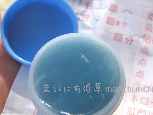 湿疹や火傷のただれを治療する塗り薬「アズノール軟膏」0.033% 湿疹や火傷のただれを治療する塗り薬「アズノール軟膏」0.033%