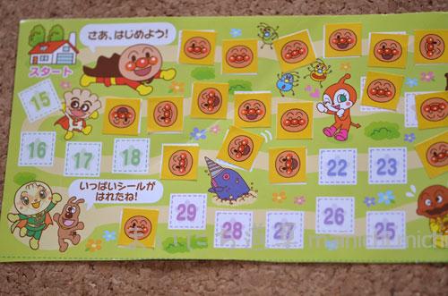 トイレトレ用アンパンマンシール トイレトレ用アンパンマンシール