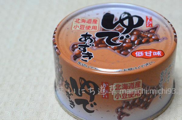 缶詰のゆであずき 缶詰のゆであずき
