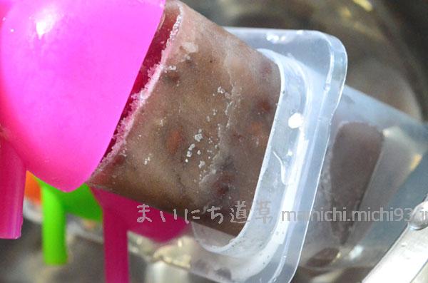 緊張の一瞬! 緊張の一瞬!