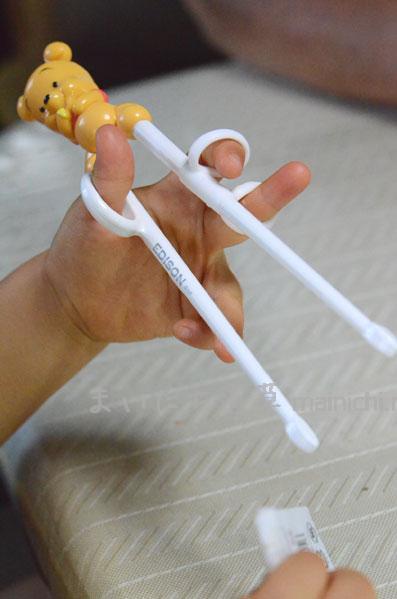 お箸をひろげて~ お箸をひろげて~