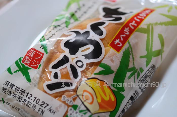 ちくわパン ちくわパン