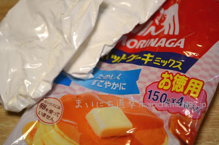 お徳用ホットケーキミックス お徳用ホットケーキミックス