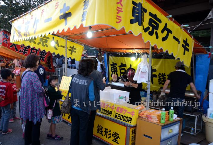 いつも大人気の東京ケーキ いつも大人気の東京ケーキ