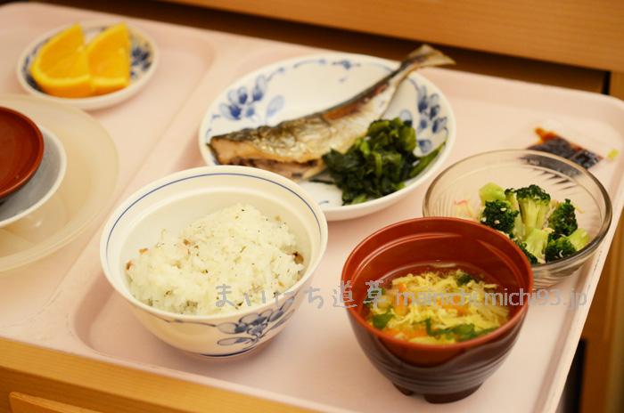 入院2日目 昼食 入院2日目 昼食