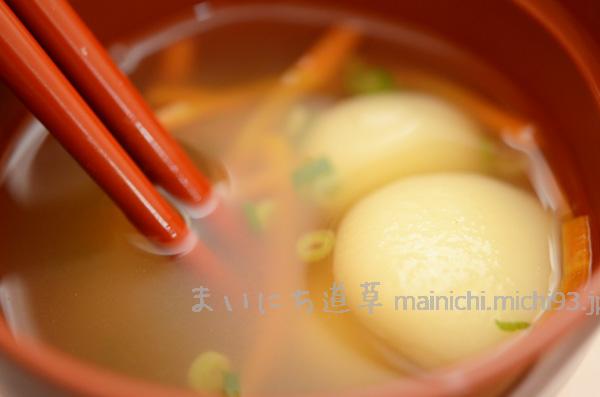 だんご汁、母乳用メニューかな だんご汁、母乳用メニューかな