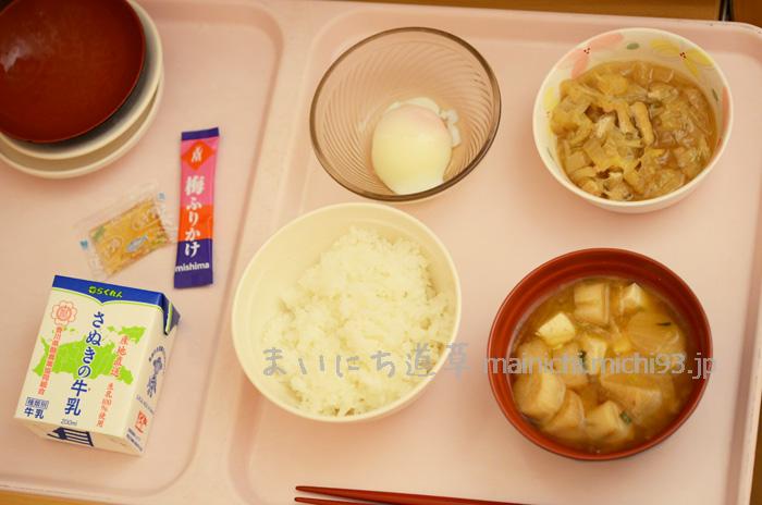 入院3日目 朝食 入院3日目 朝食