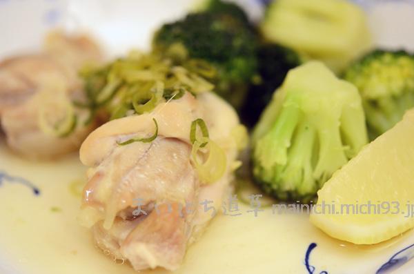 蒸鶏のレモン風味 蒸鶏のレモン風味
