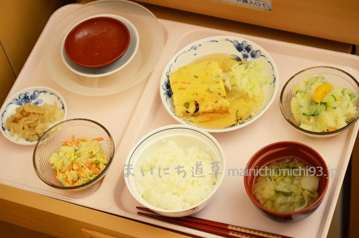 入院3日目 夕食 入院3日目 夕食