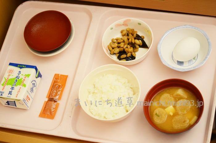 入院5日目 朝食 入院5日目 朝食