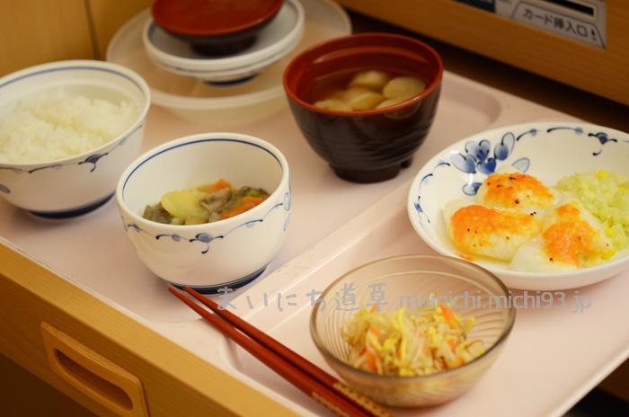 入院5日目 昼食 入院5日目 昼食