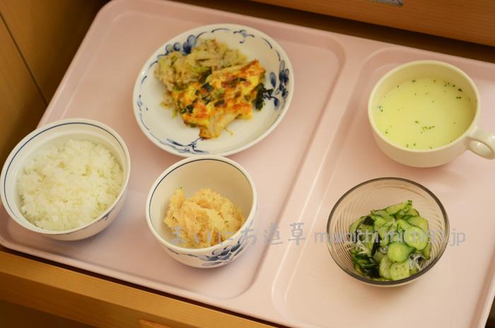 入院6日目 昼食 入院6日目 昼食