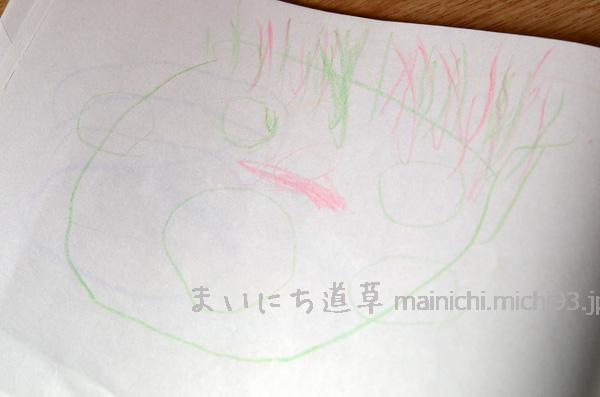 かがわのおじいちゃん かがわのおじいちゃん