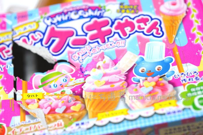 知育菓子 たのしいケーキやさん
