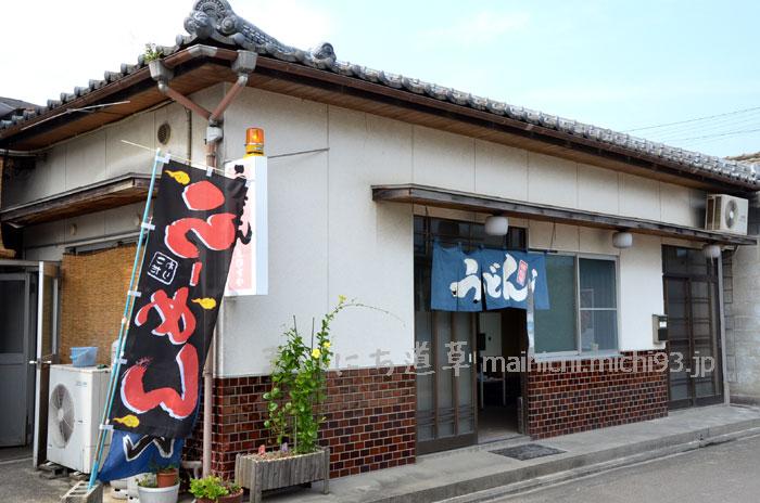 仁尾町・えびすや
