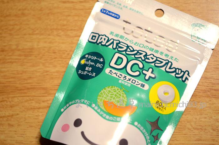 口内バランスタブレットDC+(たべごろメロン味)