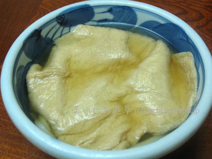 きつねうどん(小)400円