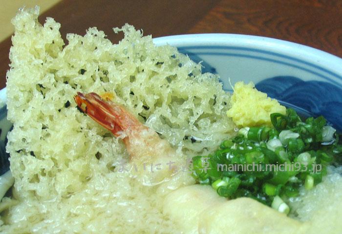 薬味は好きにトッピング