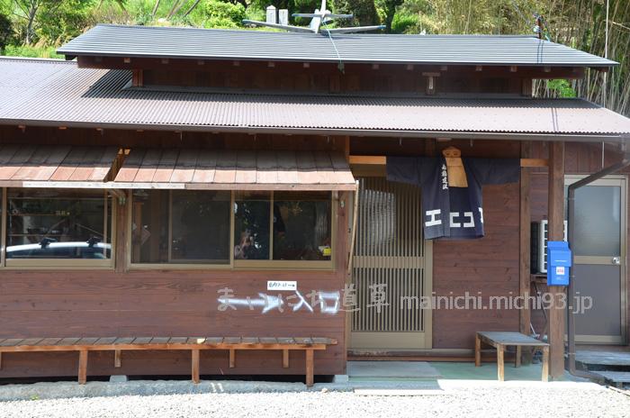 のれんが素敵