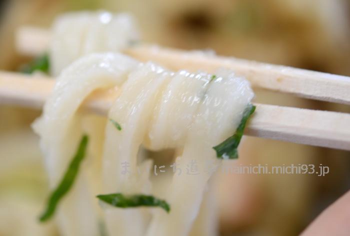麺