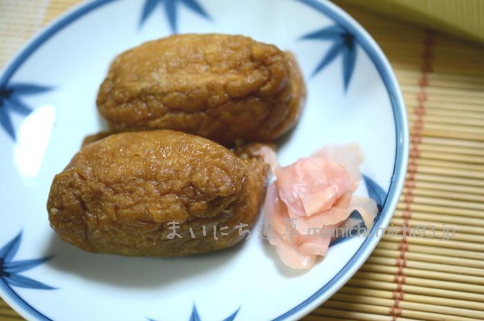 お値段は1個140円